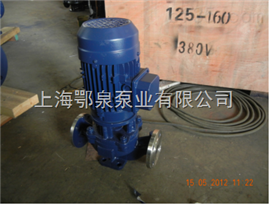 立式管道化工泵IHG立式单级单吸化工泵