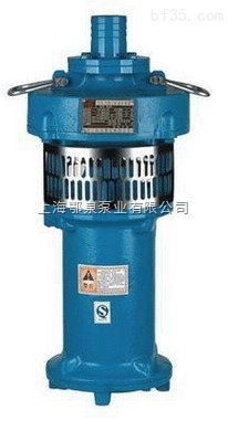 QY型三相油浸式潜水电泵-产品报价