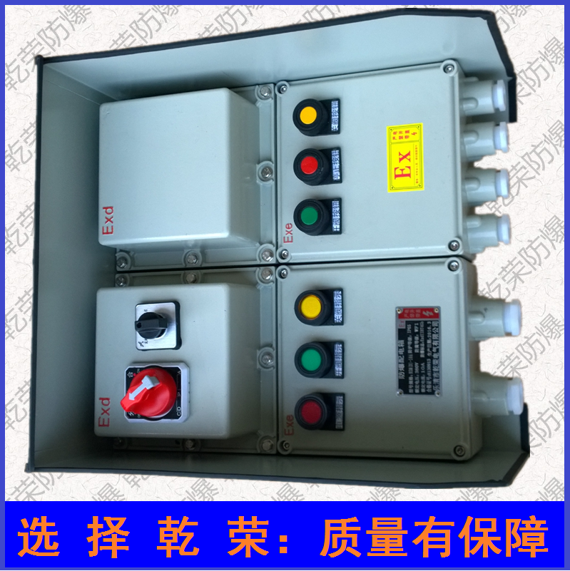 电动执行器控制箱 防爆阀门控制箱 电动头控制