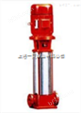 XBD6/0.56-（I）25*6不锈钢消防泵，消防泵代理
