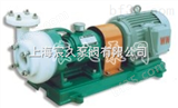 25FSB-18上海宸久氟塑料离心泵/耐腐蚀泵/塑料离心泵