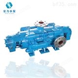 ZD湖北自平衡多级泵选型,高效节能自平衡多级泵宏力泵业