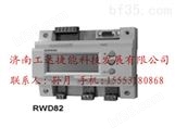 RWD82,西门子通用控制器,RWD82,RWD32