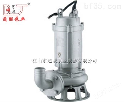 WQ（D）-S潜水电泵（法兰型）