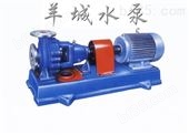 IH50-32-200广州羊城水泵厂|HI单级单吸化工离心泵|广东不锈钢水泵厂|羊城泵业|