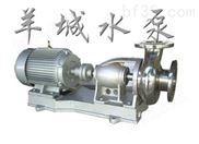 广州羊城水泵|KF耐腐蚀离心泵|东莞不锈钢厂|珠海水泵厂
