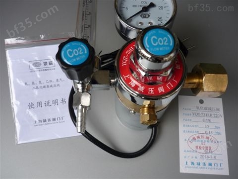 上海繁瑞二氧化碳减压表YQT-731LR二氧化碳减压阀YQT731LR二氧化碳减压器YQT压力表