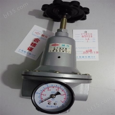 上海繁瑞空气减压表QTY-15空气减压阀QTY15空气减压器QTY空气压力表上海减压阀厂