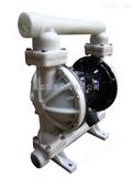 QBY-40QBY塑料气动隔膜泵,塑料隔膜泵,气动隔膜泵