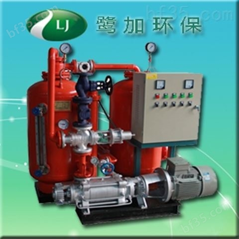 上海NFDK锅炉蒸汽冷凝水回收装置厂家