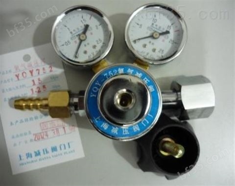 上海繁瑞氧气减压表YQY-752氧气减压阀YQY752氧气减压器YQY氧气压力表