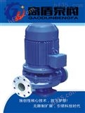 GRG立式耐高温管道离心泵