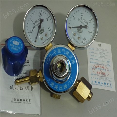 上海繁瑞氮气减压表YQD-6氮气减压阀YQD-6氮气减压器YQD氮气压力表*