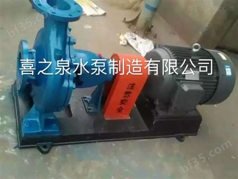 is200-150-400离心泵喜之泉水泵有限公司