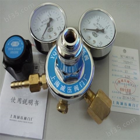 上海繁瑞氮气钢瓶减压表YQD-07氮气减压阀YQD-07氮气减压器YQD氮气压力表*