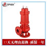 耐高温 大流量 应用于锅炉排污泵 耐高温水泵