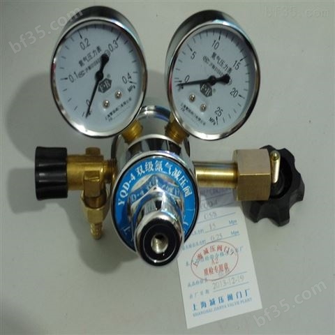 上海繁瑞氮气钢瓶减压阀YQD-4氮气减压器YQD-4氮气减压表YQD氮气压力表*