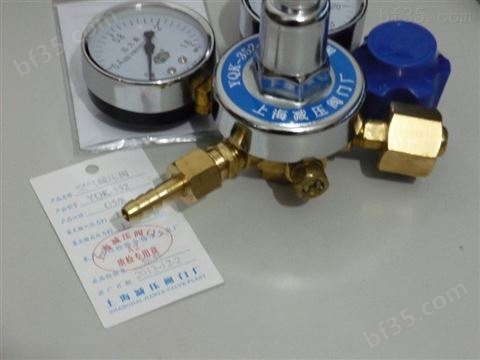 上海繁瑞氧气减压阀YQY-352氧气减压器YQY352氧气减压表YQY氧气压力表