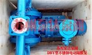 DBY-50不锈钢电动隔膜泵