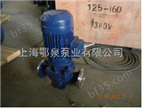 立式管道化工泵IHG立式单级单吸化工泵