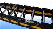 供应DLMA-CL系列桥式塑铝拖链
