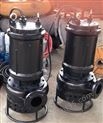 ZSQ-搅拌渣浆泵、电动潜水渣浆泵、高效渣浆泵