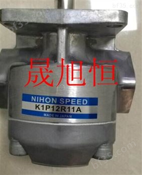 原装直销日本NIHON SPEED齿轮油泵