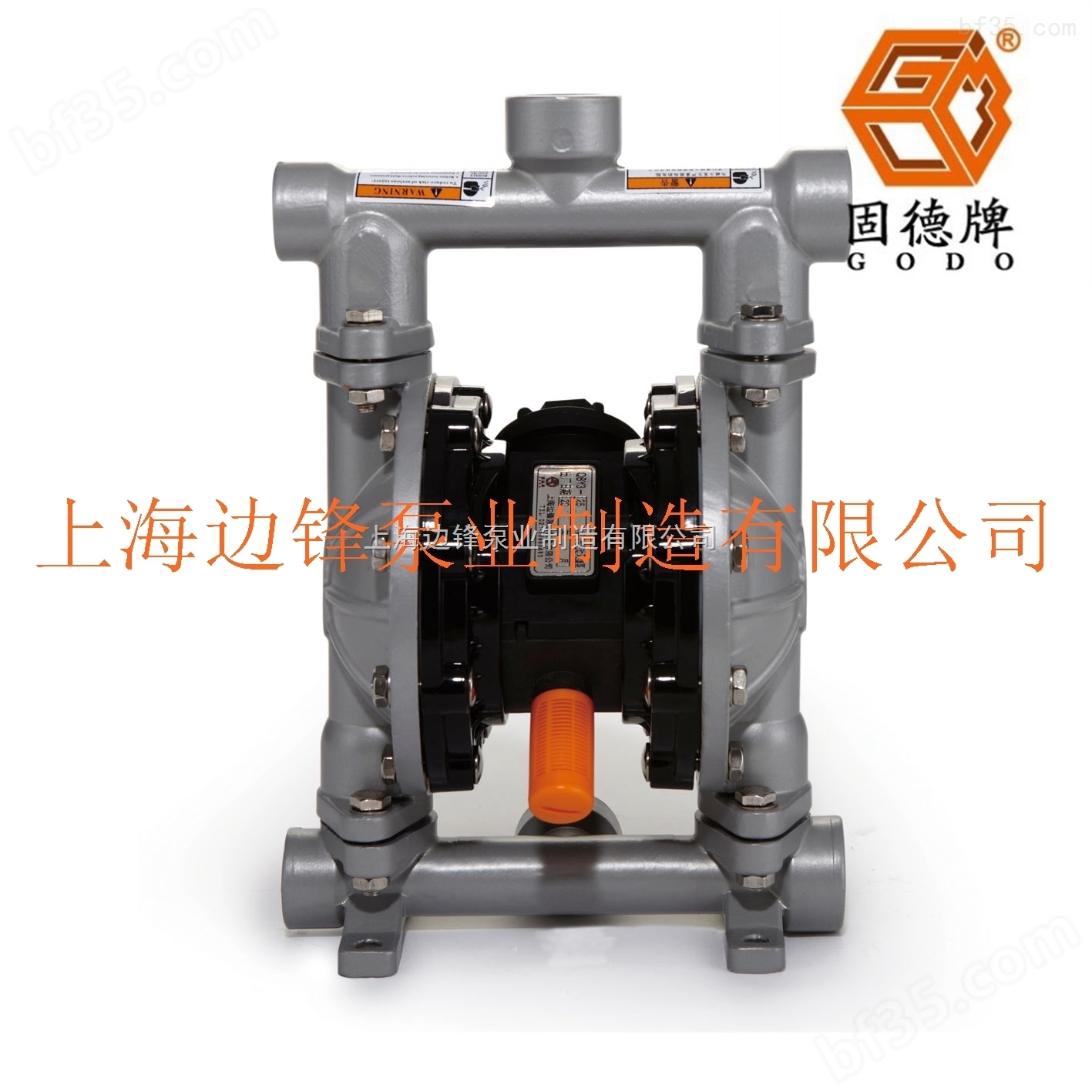 气动隔膜泵 QBY3-20 铝合金 气动隔膜泵