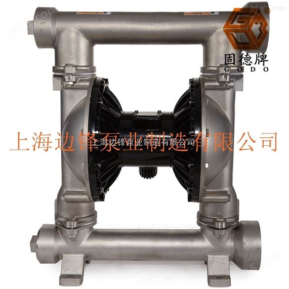 气动隔膜泵 QBY3-100 316L不锈钢气动隔膜泵