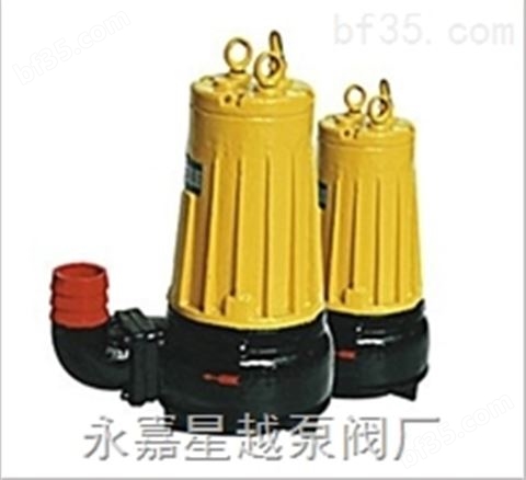 AS（AV）潜水式排污泵