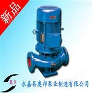 【*】ISG单级单吸立式管道离心泵,立式清水泵,高层增压送水泵,耐高温管道泵