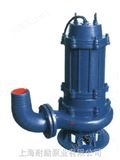 200WQ300-7-11污水潜水泵 无堵塞污水泵（QW\WQ）