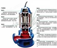 JYWQ型自动搅匀污水潜水泵 无堵塞污水潜水泵