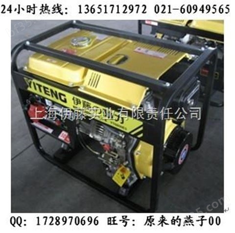 YT6800E3柴油发电机型号 电启动5kw柴油发电机报价