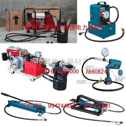 专业生产手动式液压泵 油压泵