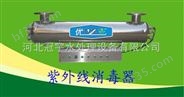 北京紫外线消毒器|紫外线杀菌器