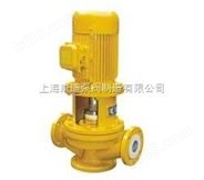 IGF型衬氟管道泵/上海氟塑料泵