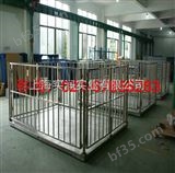 SCS上海3000kg围栏电子秤｛2500公斤围栏电子秤｝