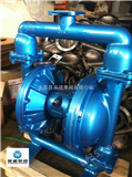 QBY-100|F46气动隔膜泵|化工系列气动隔膜泵|不锈钢气动隔膜泵|耐腐蚀气动隔膜泵