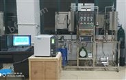 全自动固定床催化反应器实验装置