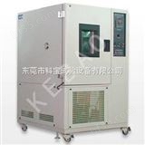 KB-T-150Z科宝品牌高低温试验箱/高低温箱