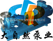 供应IS50-32J-200离心泵生产厂家 卧式化工离心泵 单级单吸清水离心泵