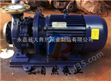 供应ISW50-125管道离心泵 单级离心泵 耐腐蚀离心泵