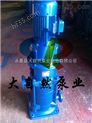 供应25LG矿用耐磨多级离心泵 立式多级离心泵价格 防爆多级离心泵