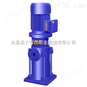 供应25LG（R）3-10稳压多级泵 稳压缓冲多级泵 稳压多级离心泵