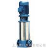 GDL立式多級管道泵 多級管道泵 不銹鋼立式多級泵