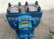 恒运车载YHCB型圆弧齿轮泵运鸿泵阀专业生产