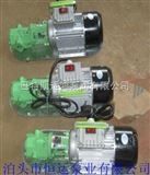 WCB微型手提式齿轮油泵Z适用于无动力电源