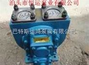 恒运YHCB系列圆弧齿轮泵厂家与价格