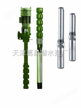 香港井用潜水泵性能彡提水深井泵型号